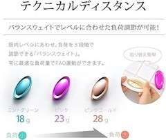 Facial Fitness PAO MTG Face Training Exercise Device Black Japan