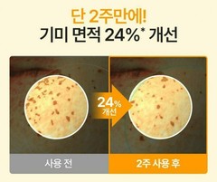 EASYDEW EGF Vitamin C Boosting Ampoule 25 13g + Dark Spot Cream 2gx 2ea K-beauty