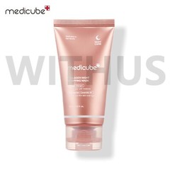 Medicube Collagen Night Wrapping Cream Mask 75ml / 2.53 fl.oz Night Care Cream