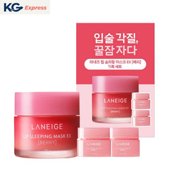 LANEIGE Lip Sleeping Mask EX Berry 20g + 3g x2 Mini Set K-Beauty