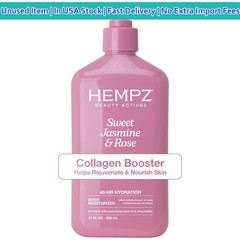 Hempz Beauty Actives Body Lotion Collagen Booster Sweet Jasmine Rose 17oz NEW