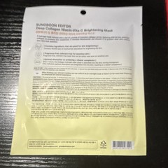 SUNGBOON EDITOR Deep Collagen Niacinamide Vitamin C Brightening Mask 37g