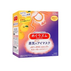 KAO MegRhythm Gentle Steam Warming Yuzu/Citrus Eye Masks – 15 Sheets