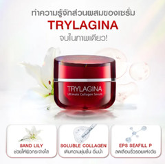 Trylagina 30g + 5g Ultimate Collagen Cream Anti-Aging Wrinkle Treatment