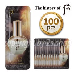 The History of Whoo Cheongidan Hwa Hyun Gold Ampoule 1ml x 100pcs