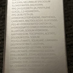AMIRO Hydrating Moisturizing Serum Gel 2.47 Oz Brand New Sealed Exp 8/28
