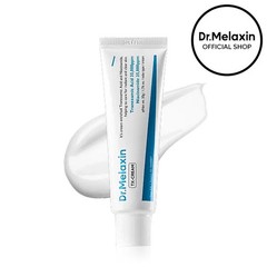 TX Cream 50ml, Tranexamic Acid & Niacinamide Dark Spot &Hyperpigmentation Care