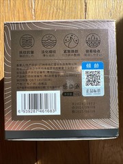 Japanese Qingling Wrinkle Removal Cream, anti Aging Moisturizer Skincare 09/2027
