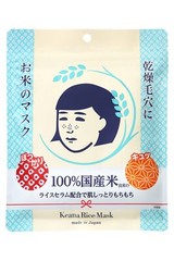 [US Seller] Ishizawa Lab Keana Nadeshiko Pore Care Rice Mask 10 Sheets Free Ship