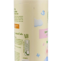 Enfant Extra Mild Moisture Baby Lotion Organic Gentle Nourish Skin 8.45 fl.oz