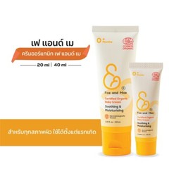 FAE&MAE 100% Organic New Born Baby Face & Body Cream Soothing Moisturize