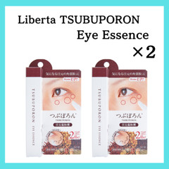 Liberta TSUBUPORON Eye [1.8ml×2] Oriental Herbal 22 Extracts Japan