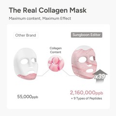 SUNGBOON EDITOR Deep Collagen Power Boosting Mask 37g/1.30 oz. (4 Pack)