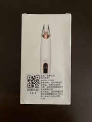 Blackhead Remover Suction Tool, unbranded.