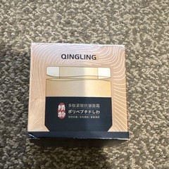 QINGLING Polypeptide Face Cream w/ Collagen Niacinamide Anti-Wrinkle Firming