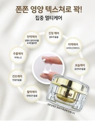 ANJO Premium Snail Cream Repair 50ml, Whitening buy 5 get 1 free