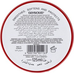 Glysolid Skin Cream 125ml For Smoothes & Softens & Protects