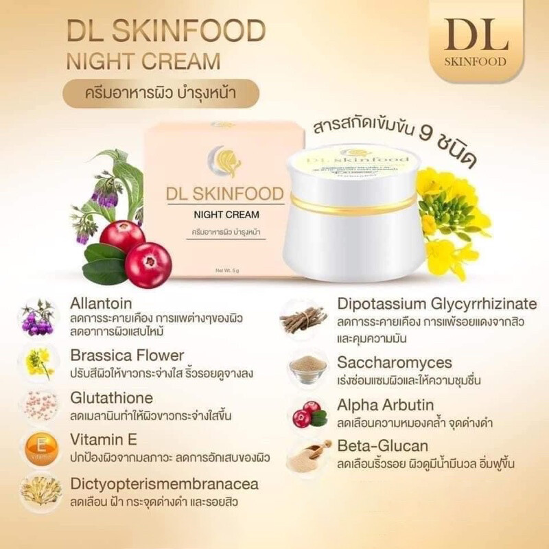 Whitening Facial Cream Reduce Blemishes Freckles Dark Spots Acne Scars Dull Skin