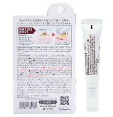 Liberta TSUBUPORON eye essence 8g oriental herbal adlay coixseed FROM JAPAN