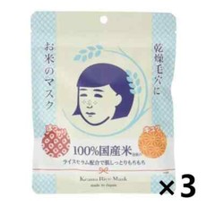 ISHIZAWA Lab KEANA Nadeshiko Rice Mask (10 Sheets) ×3 Serum Moisturizing JP FS