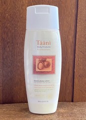 LJ Sheaessentials Shea & Baobab Lotion – Made In Ghana (250ml/8.45FL OZ)