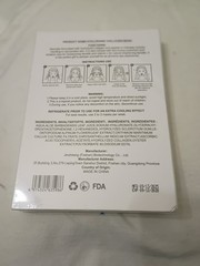 Skinetry Hyaluronic Collagen Mask Sheet Moisturizing Face 25g 5 Sheets