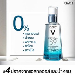 Vichy Mineral 89 Concentrated Pre-Serum 50ml