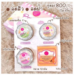 3X Set Cream Praewa White Lightening Reduce Dark Spots Freckles New