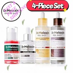 NEW LUXRY Dr.Melaxin Rice Peeling Shot Ampoule Duo (White Rice + Black Rice)