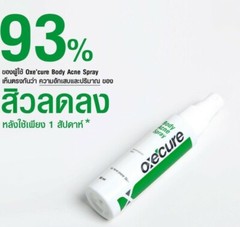 2 Oxe Cure Body Spray Reduce Blemish Treatment Acne on Back Chest Neck Skin 25ml